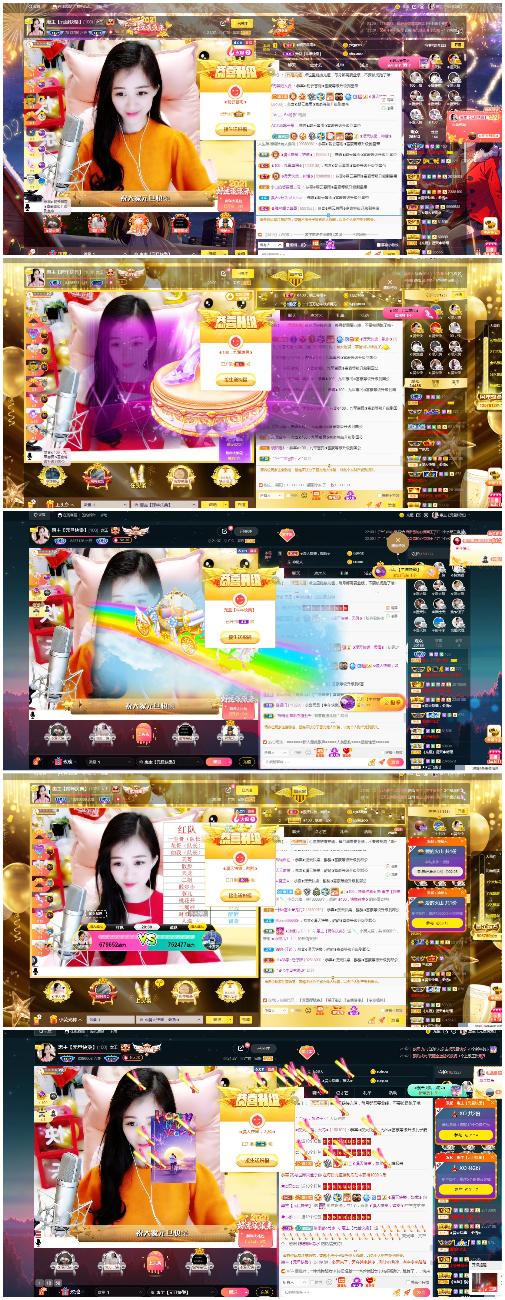 ◐惠主，2388◑的图片