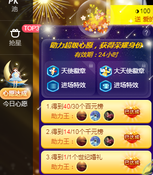 ◐惠主，2388◑的图片