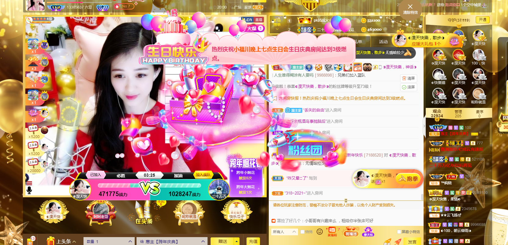 ◐惠主，2388◑的图片