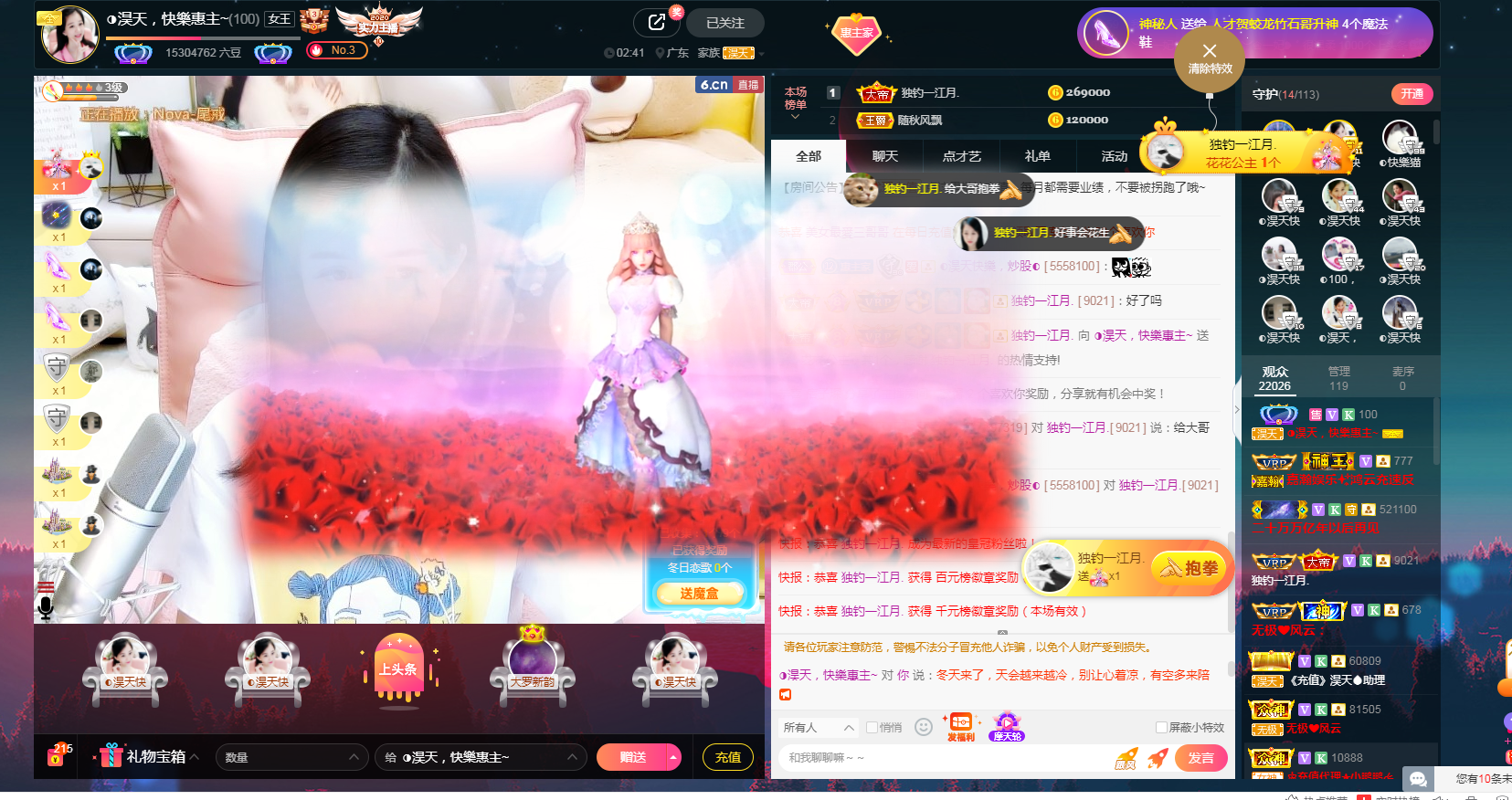 ◐惠主，2388◑的图片