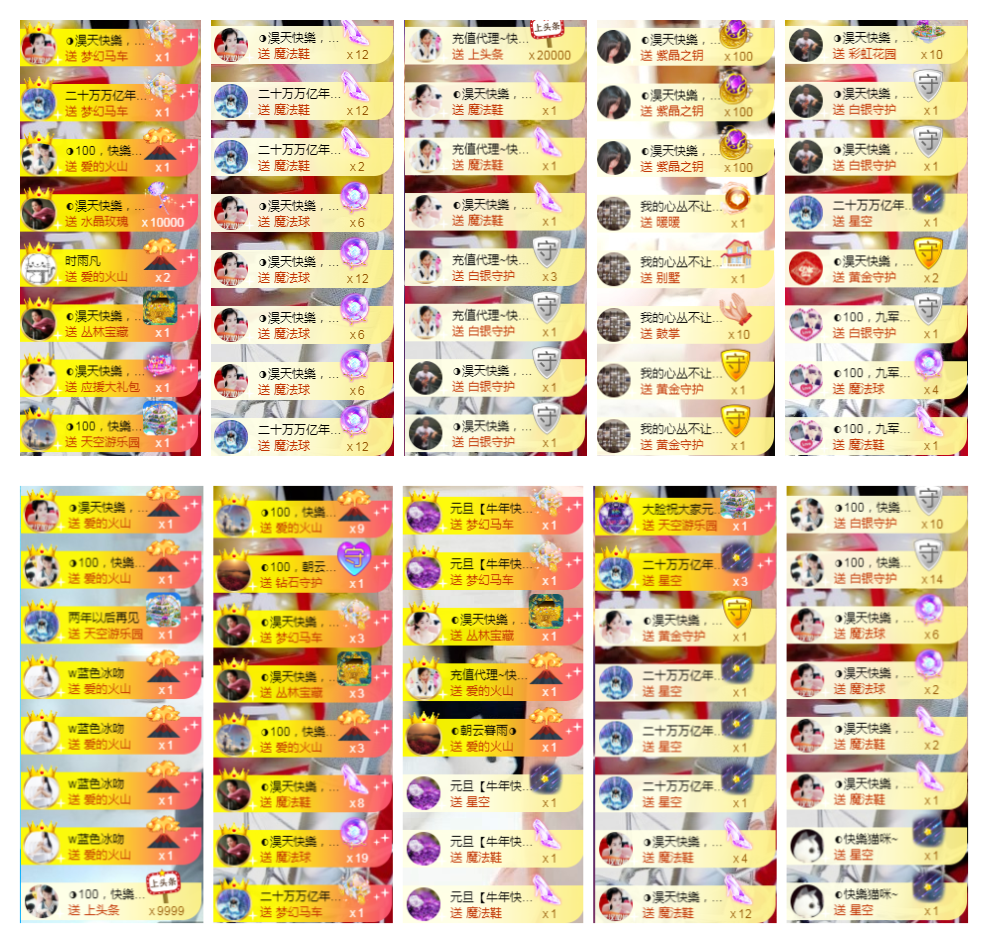 ◐惠主，2388◑的图片