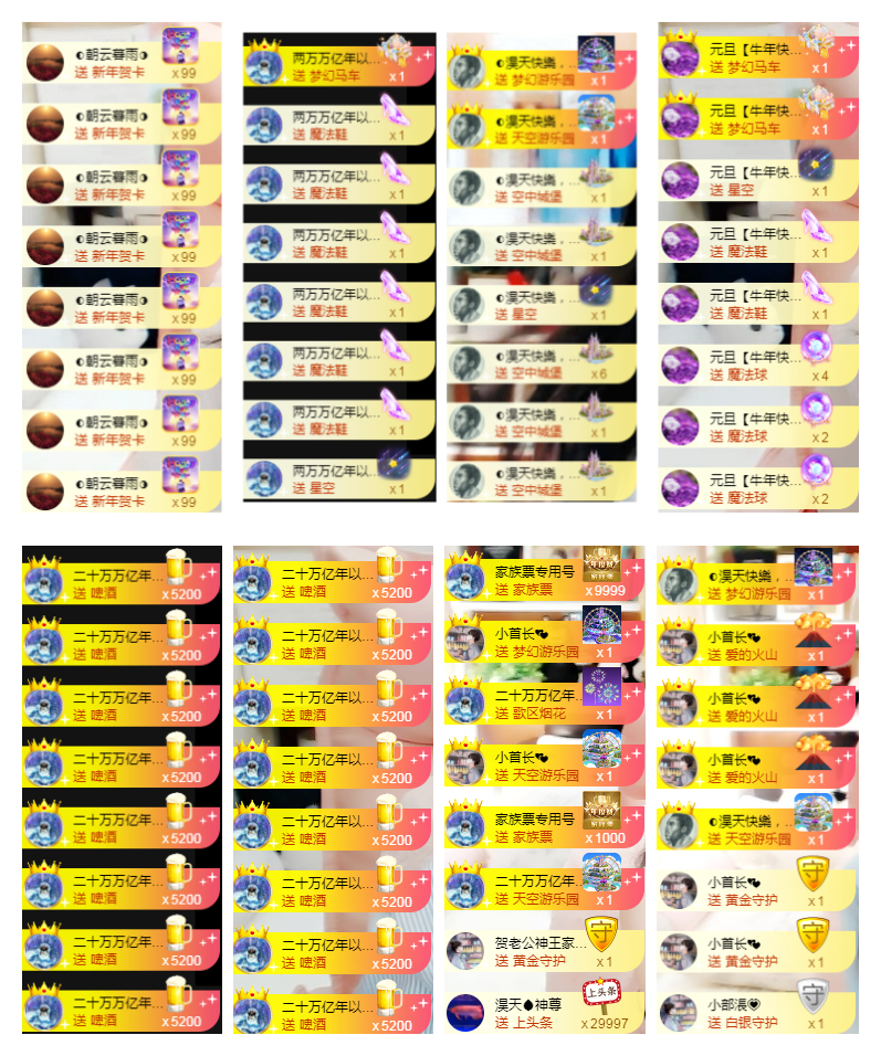 ◐惠主，2388◑的图片