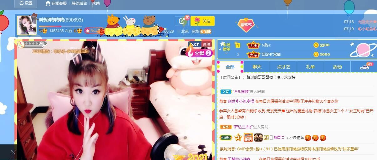 仟亿加油的图片