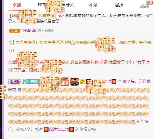 丑小鸭💞愿有一束光的图片