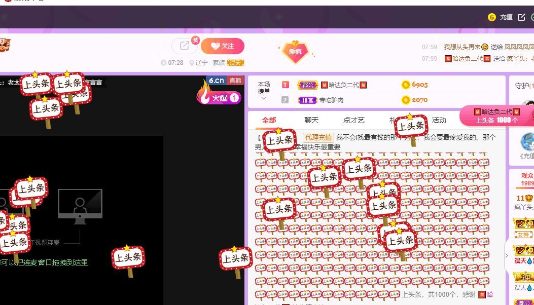 丑小鸭💞愿有一束光的图片
