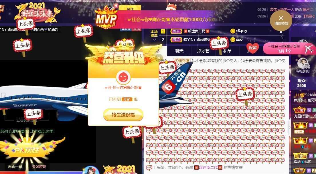 丑小鸭💞愿有一束光的图片