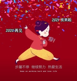你ღ果然ღ是老板主播照片