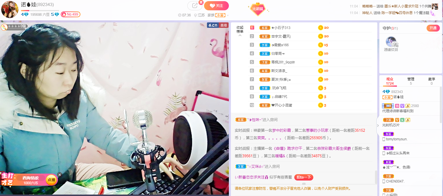 果果(平安好运)的图片