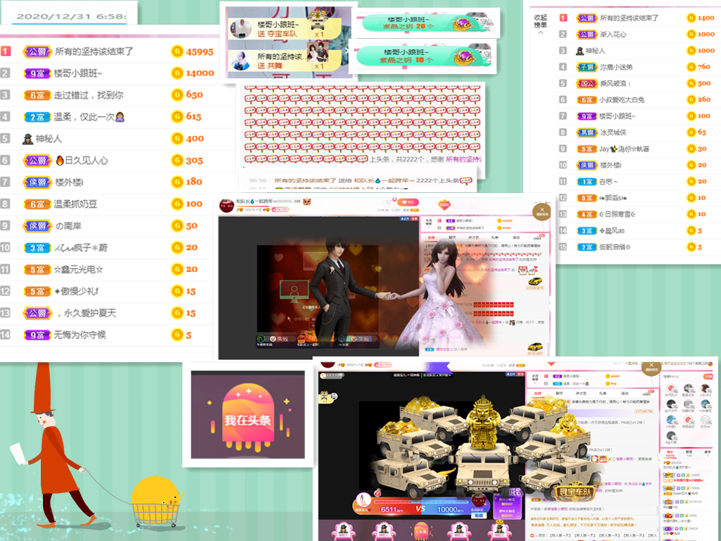小白队长💧心里美☜的图片