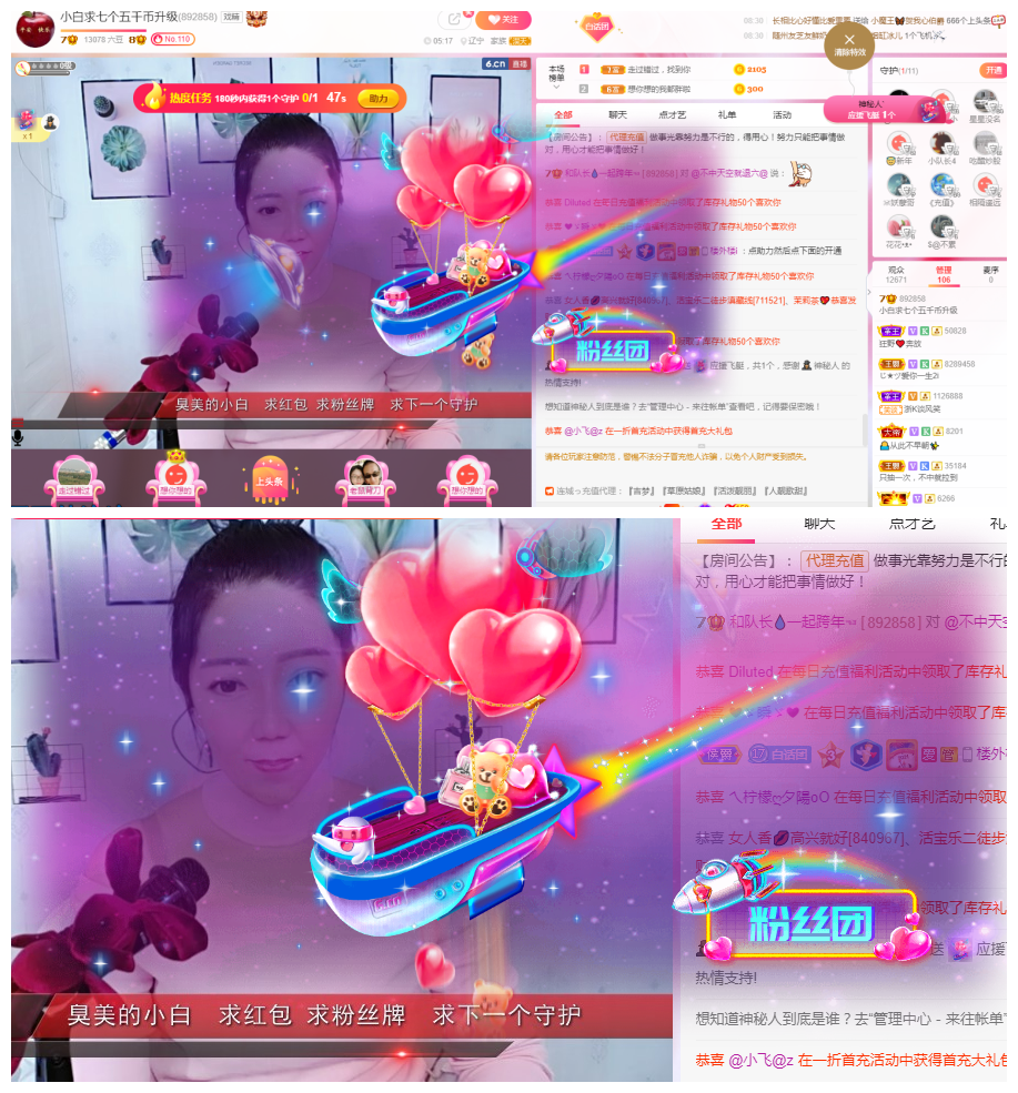 小白队长💧心里美☜的图片