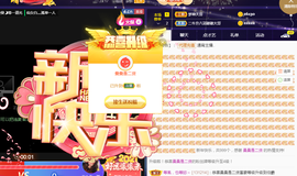 曼曼🌙暂停直播主播照片
