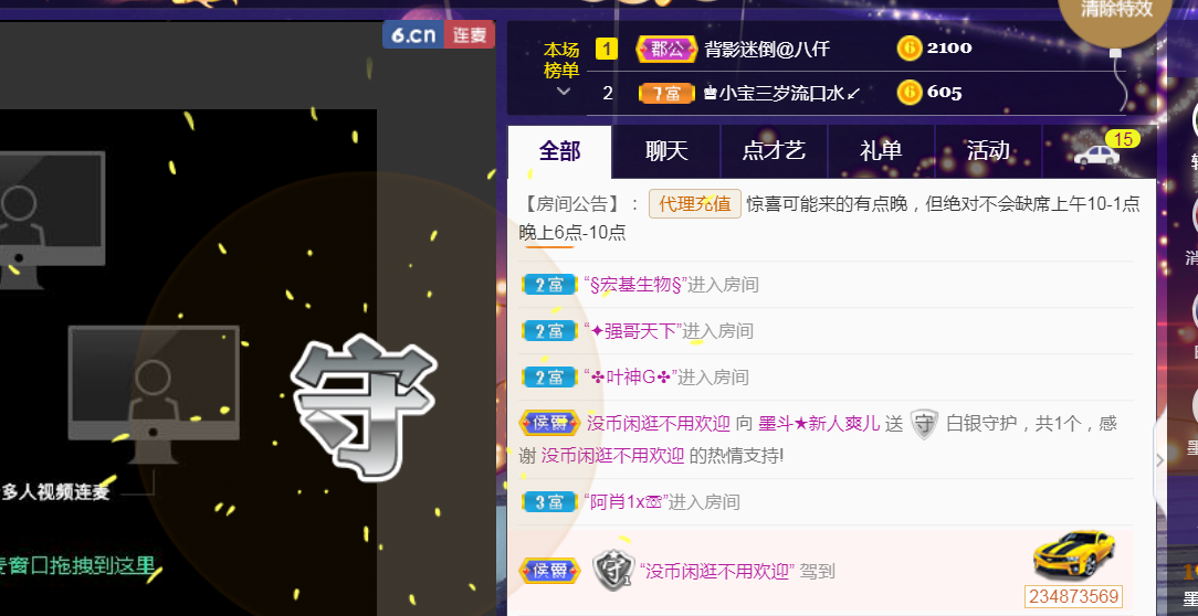 休，，，，，，的图片