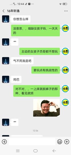 粤S車易达二手车小杰主播照片