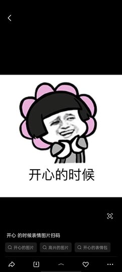 ╰╮玲珑╭╯主播照片