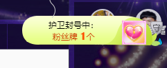 可可可可休息主播照片