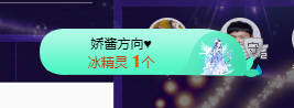 可可可可休息主播照片