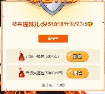曈妹儿💜51818的图片
