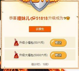 曈妹儿💜51818主播照片