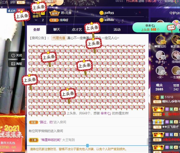 曈妹儿💜51818的图片