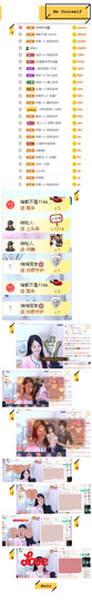 妍宝児╭☆╯浅笑依然主播照片