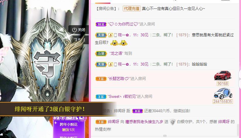 曈妹儿💜51818的图片