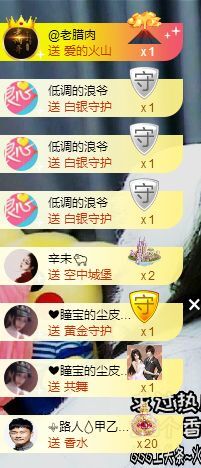 曈妹儿💜51818的图片