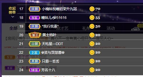 曈妹儿💜51818的图片