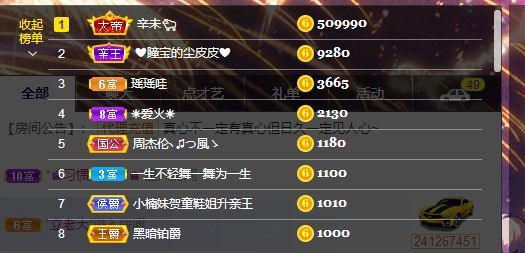 曈妹儿💜51818的图片