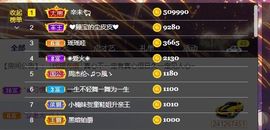 曈妹儿💜51818主播照片