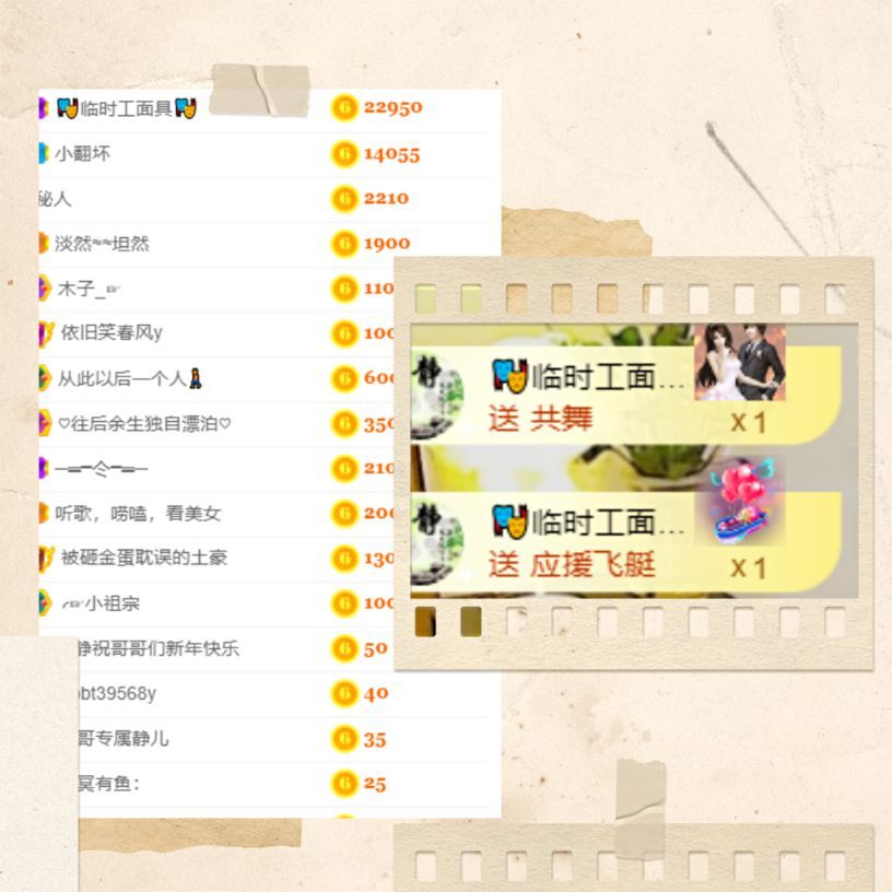 一树梨花压海唐同学☞的图片