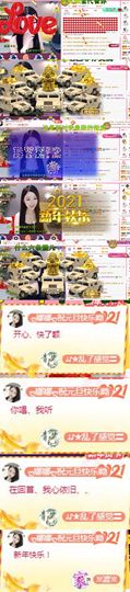 ღ娜娜ぃ肚子疼请假~主播照片