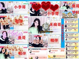 爱笑🌺好运常伴左右主播照片