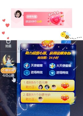 萌小喵❤️主播照片