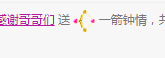 小明月生病晚上休的图片