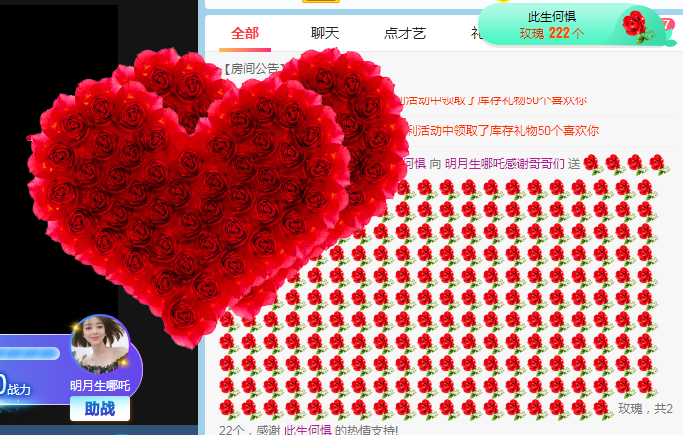 小明月生病晚上休的图片