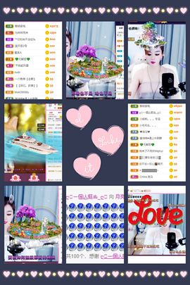 小阿冷956不定时主播照片