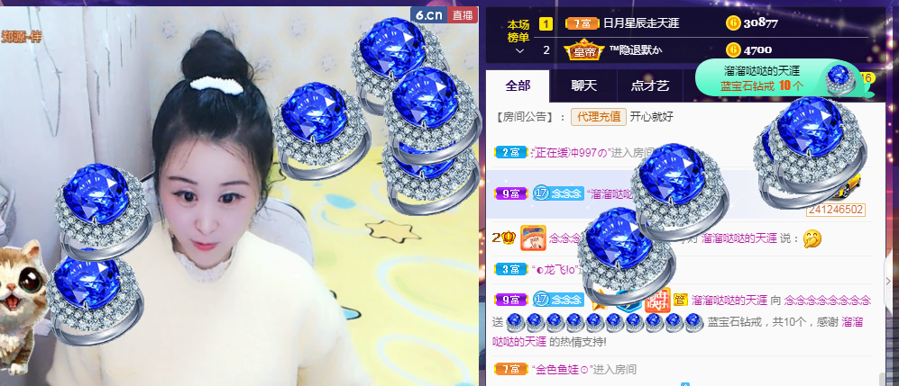 念念念念念念念念的图片