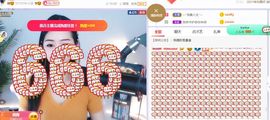 旺旺女孩☞主播照片