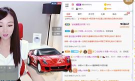 如嫣休休休主播照片