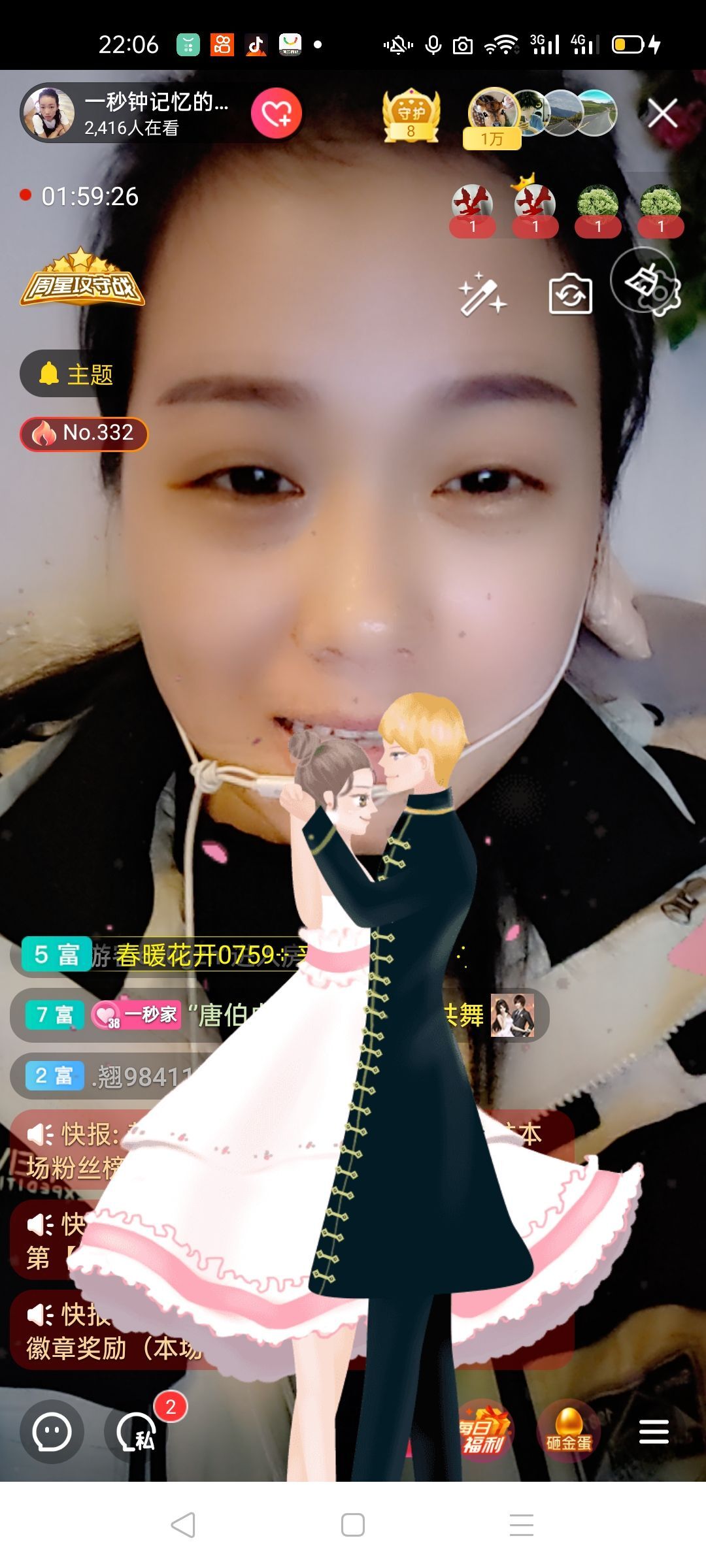 一秒钟の记忆的图片