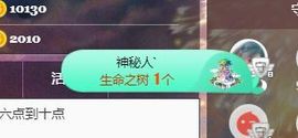 开心果冰儿主播照片