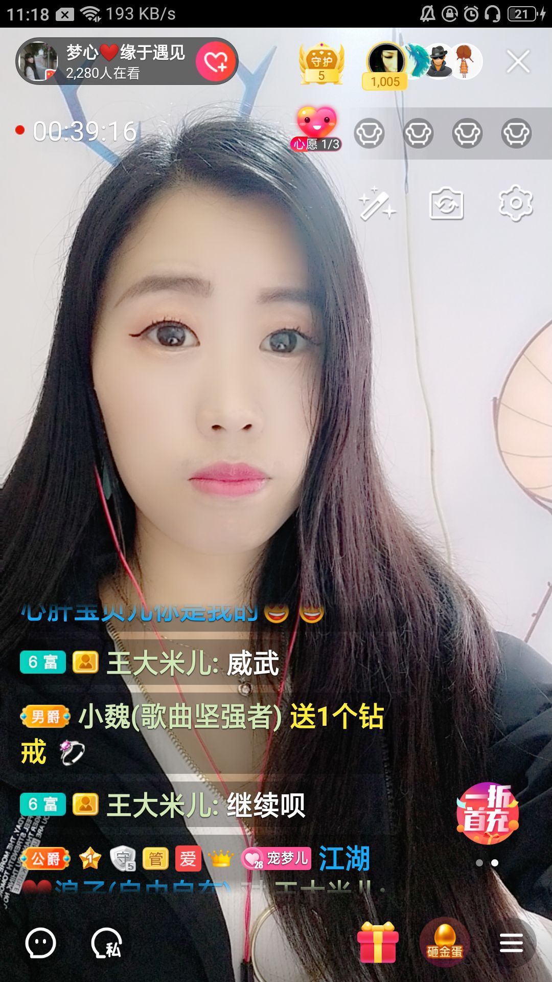 梦心💞缘于遇见的图片