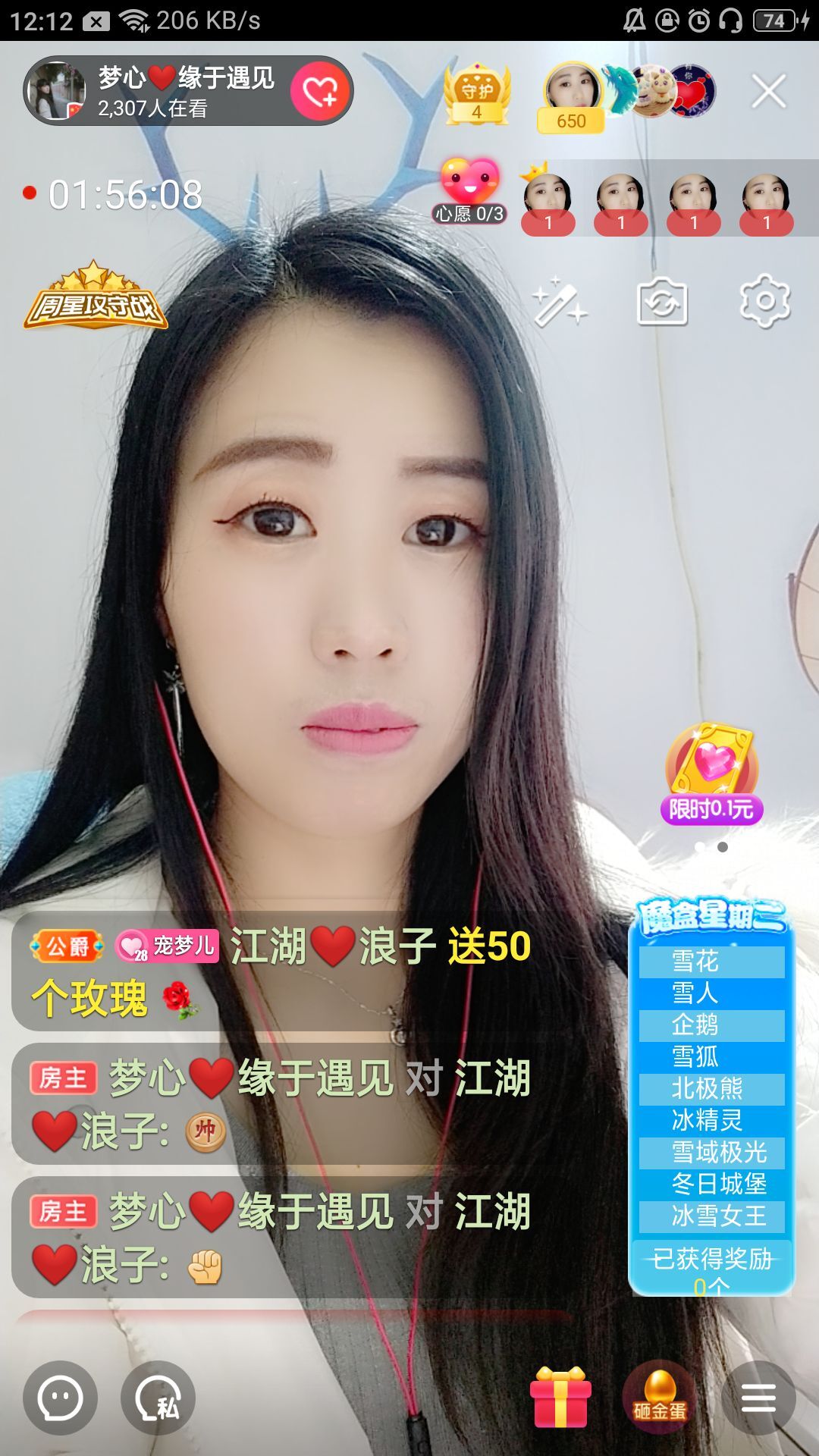 梦心💞缘于遇见的图片