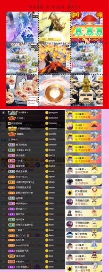 鑫儿～主播照片
