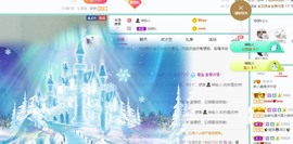 麋鹿家里有事求空刷主播照片