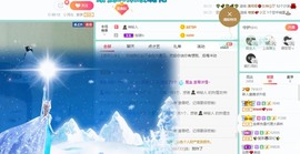 麋鹿家里有事求空刷主播照片