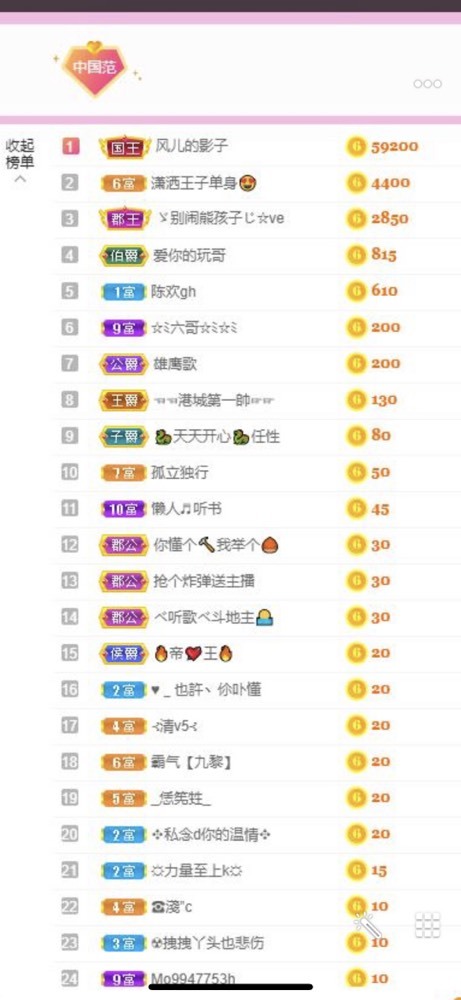 小玲宝🧸安静唱歌的图片