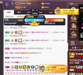 江湖再见，退主播照片