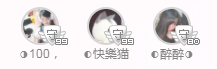 ◐惠主，2388◑的图片