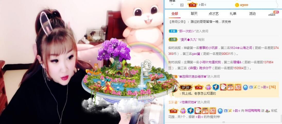 仟亿加油的图片